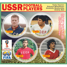 Спорт Футболисты СССР